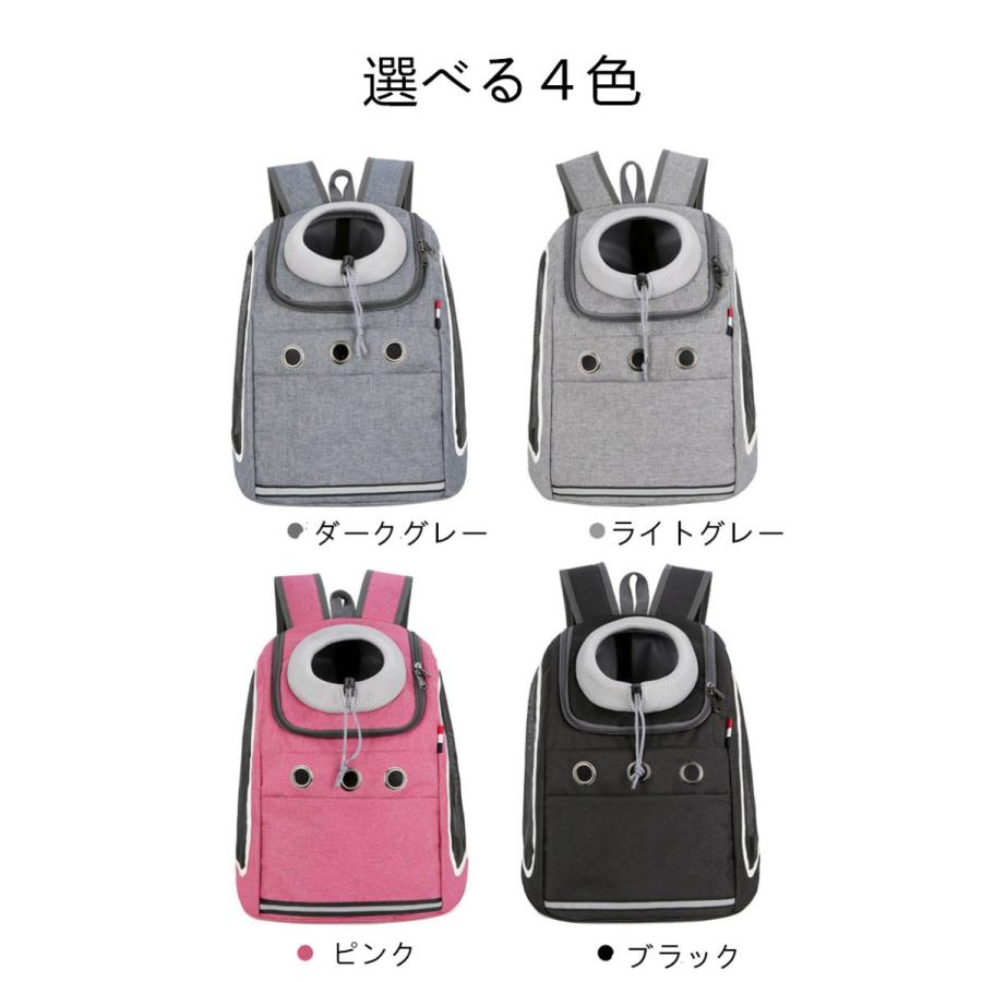 犬用 リュックバッグ ペット キャリーバッグ ペットリュック 猫 小型犬
