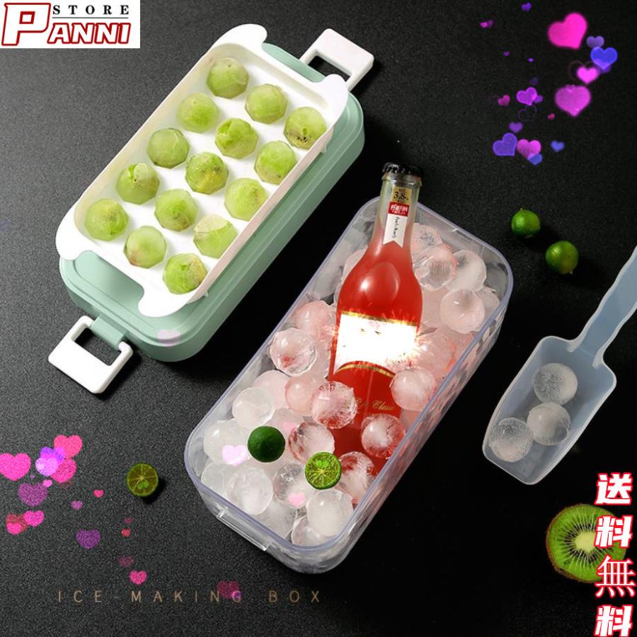 製氷皿 製氷器 家庭用 アイストレー 氷作る容器 大きい氷 取り出しやすい 安全 Bhdzbj5 Panni2 Shop 通販 Yahoo ショッピング