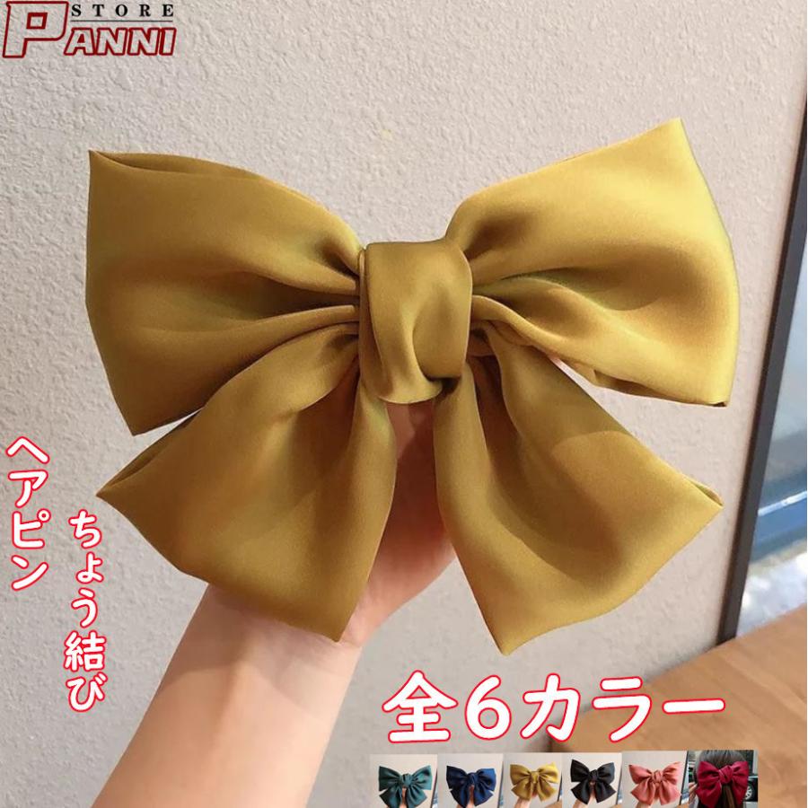 カチューシャ ヘアピン ヘアアクセサリー ヘアバンド 18cm ちょう結び 制服 髪飾り 日常 シンプル ヘアクリップ 可愛い プレゼント 成人式 Bkgtspts2 Panni2 Shop 通販 Yahoo ショッピング
