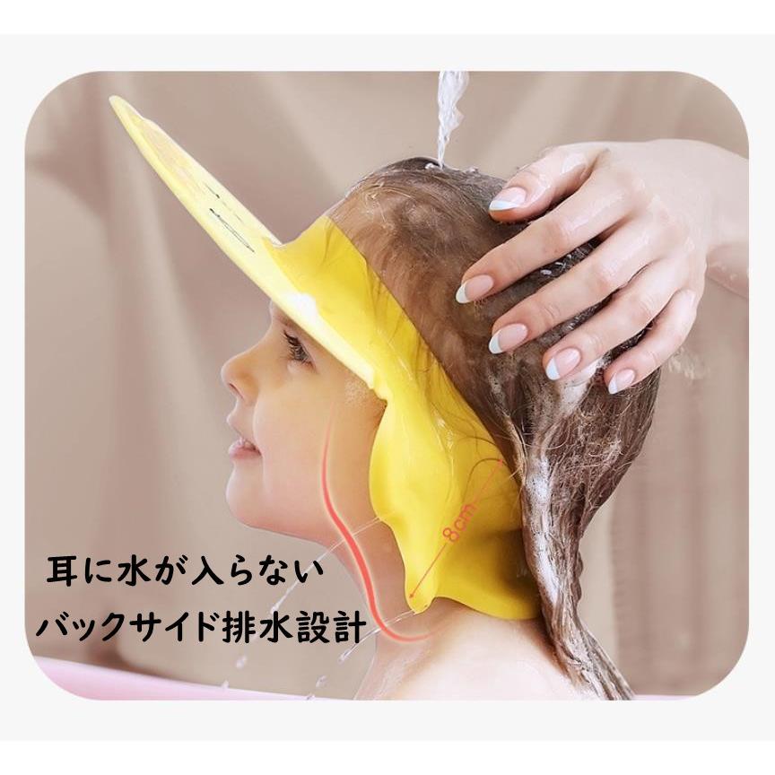 シャンプーハット 子供 赤ちゃん ベビー バスグッズ シャワーキャップ シャンプーグッズ ワンタッチ装着 調整可能 バスタイム お風呂用品 :BKHDSLYDYM2KB:panni2-shop - 通販 - Yahoo!ショッピング シャンプーハット 子供 赤ちゃん ベビー バスグッズ シャワーキャップ シャンプーグッズ ワンタッチ装着 調整可能 バスタイム お風呂用品 :BKHDSLYDYM2KB:panni2-shop - 通販 - Yahoo!ショッピング
