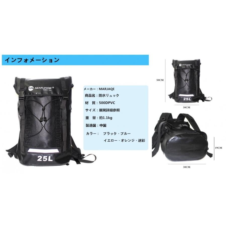 【boochanz】垂、胴、防具リュック 防水リュック リュックサック 防水バッグ アウトドア バック