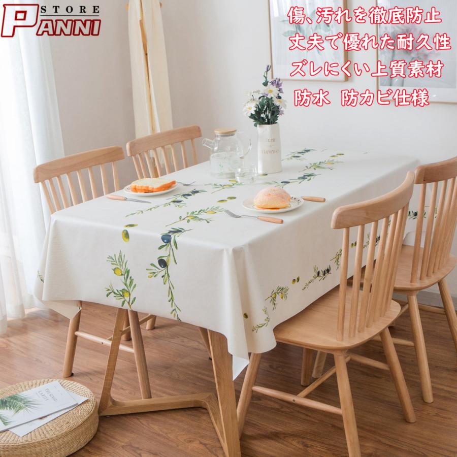テーブルクロス 撥水 北欧 シンプル おしゃれ 高級感 布 テーブル ずれにくい 洗える クロス テーブル