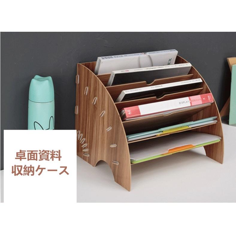 黒い木製楕円形ラック 下部収納付き 卓上 収納ボックス 深型 区切り型 大容量 オフィス書類収納 A4サイズ