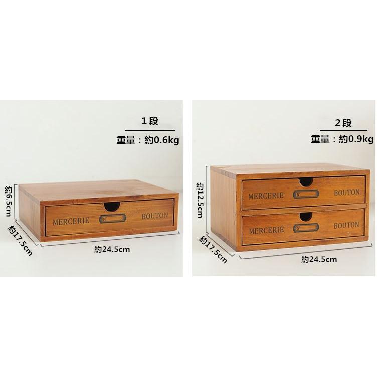 デスクトップ ストレージ ボックス 木製 moku 木製ボックス アクセサリ 収納 小物入れ 小物収納 1段〜2段 Panni 送料無料