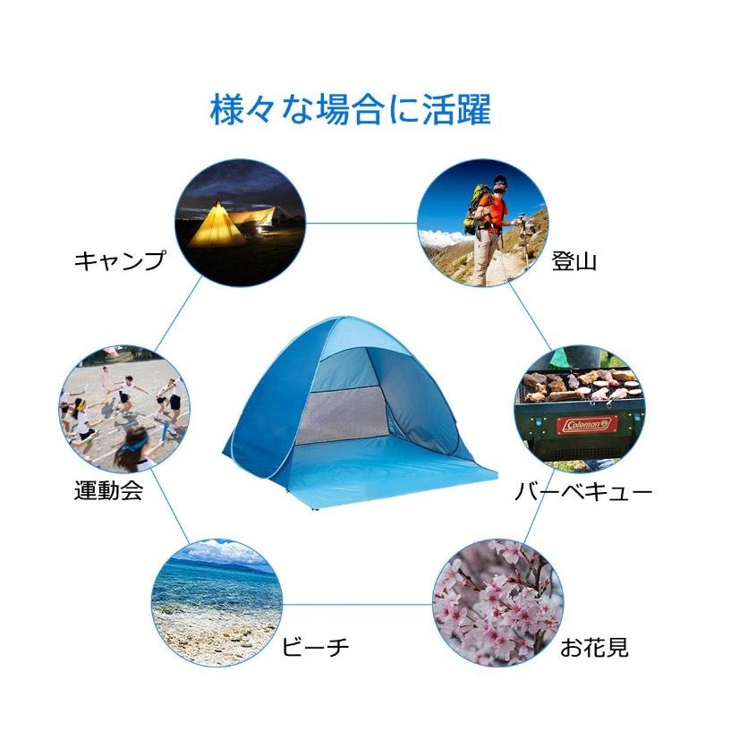 ワンタッチテント サンシェードテント ポップアップテント ビーチ