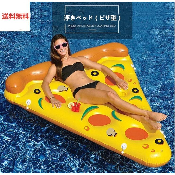 浮き具 浮き輪 浮きベッド 浮きボード 水上ベッド 水上ボード