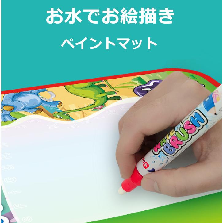 水でおえかきシートセット 専用ペン3本つき ペイントマット お絵かきシート お絵かき 水で描く ぬりえ らくがきマット 150 100cm知育玩具 子供 プレゼント Ettyt002 Panni2 Shop 通販 Yahoo ショッピング