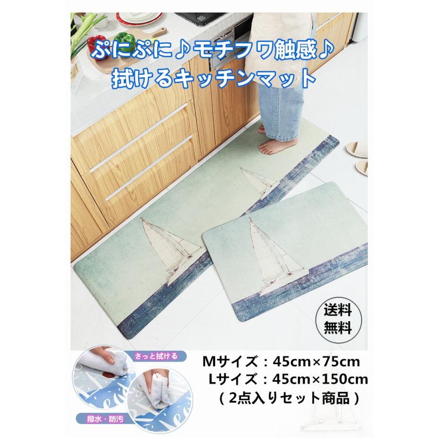 キッチンマット マット 拭ける おしゃれ 75cm 150cm Pvc キッチンマット 衝撃吸収 モチ フワフワ 滑り止め Panni 送料無料 Gzdxfukerukichenmat Panni2 Shop 通販 Yahoo ショッピング