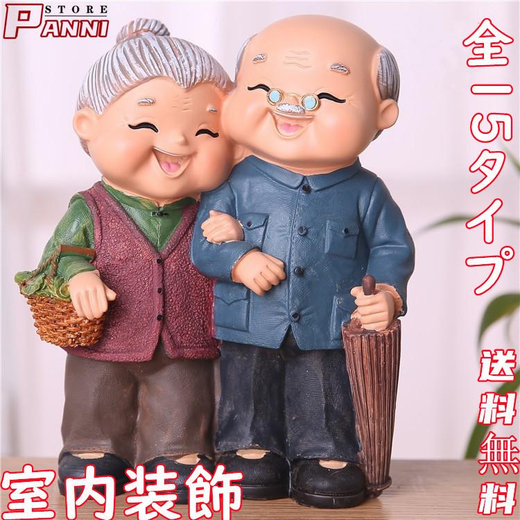 部屋飾り物 撮影用小物 インテリア雑貨 置物 アジアン雑貨 置き物 アクセサリー 室内装飾 贈り物 部屋に置く Hcgypbj1 Panni2 Shop 通販 Yahoo ショッピング