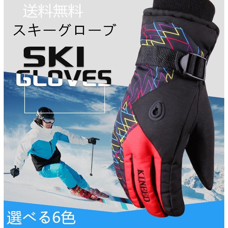 625円 超高品質で人気の スキー スノボー 保温防寒 グローブ手袋 レディース メンズ ウィンタースポーツ 冬登山 通勤 通学 釣り バイク 自転車 ツーリング 多用途