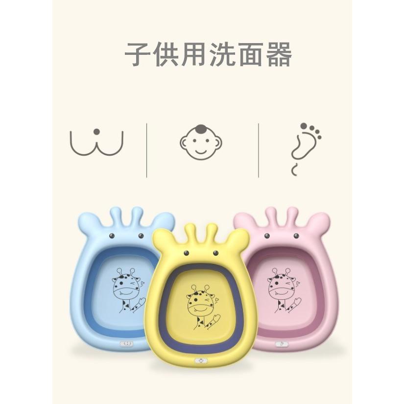 洗面器 バス用品 折り畳み可能 収納便利 キッズ洗面器 足洗い用品