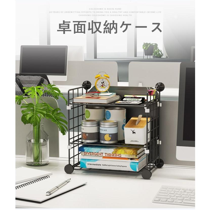 収納ラック 卓面用 収納スタンド 多種類 多規格 小物収納ケー ス 収納 バスルーム用収納 収納ケース 便利 空間節約 送料無料 Ksjz01 Panni2 Shop 通販 Yahoo ショッピング