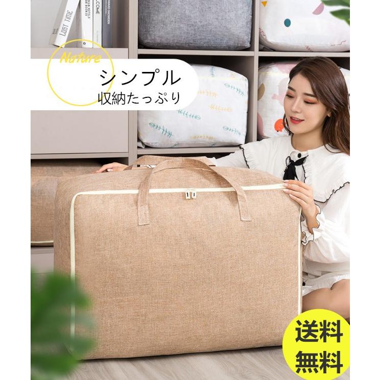 布団収納袋 収納ケース カバー ふとん 大型バッグ 大容量バッグ 荷物 運搬 衣類 収納バッグ 収納ケース 便利グッズ 服 洋服 袋 収納グッズ 衣類 収納 Kwrbzsn01 Panni2 Shop 通販 Yahoo ショッピング