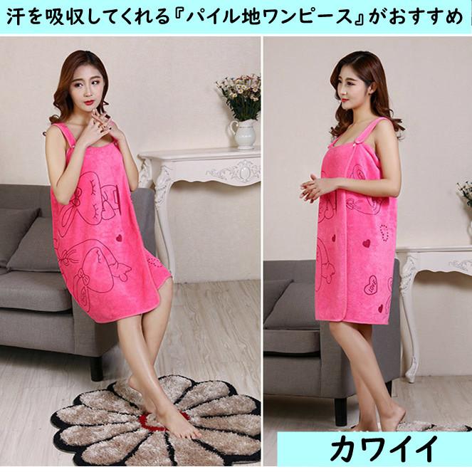 バスローブ ワンピース 大判タオル タオル パイル 速乾 レディース コーデ 軽量 お着替えタオル ラップタオル 巻きタオル お風呂 超目玉 大人用 海水浴 プール