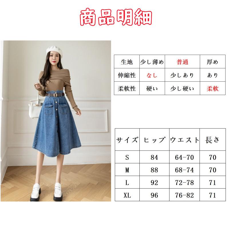 デニムスカート スカート ロング 細見え デニム レディース デニムスカート スカート ロング 細見え デニム レディース