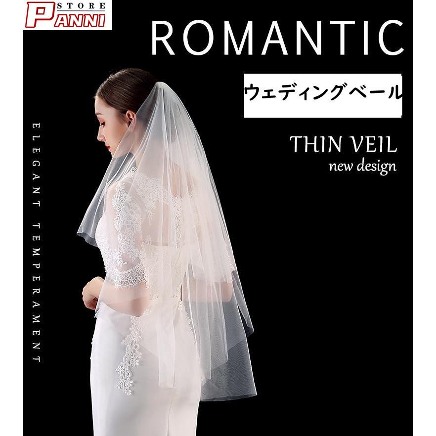 ウエディングベール 結婚式 教会挙式用 パーティー 花嫁 ヴェール ウェディングドレス 撮影 コーム付き ベールダウン可 2層 披露宴 ウェディング小物 二次会 Lydsxavedenguberu1 Panni2 Shop 通販 Yahoo ショッピング