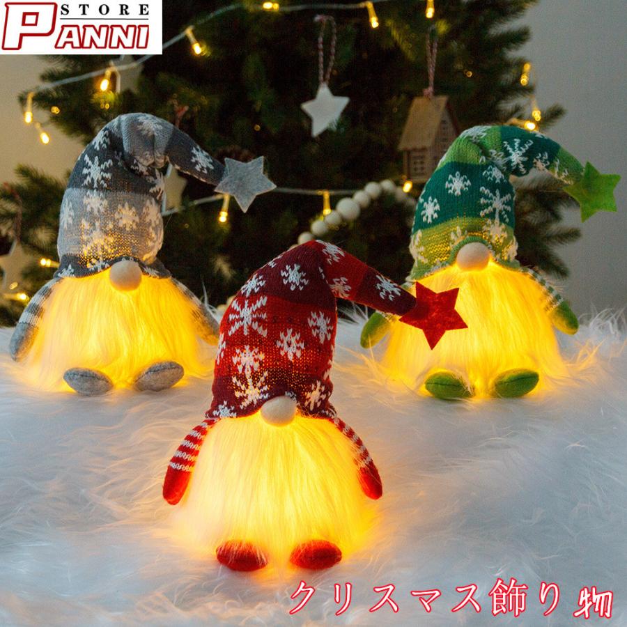 クリスマス 飾り 乾電池式 壁掛け 玄関飾り 飾り物 クリスマス飾り物 小物 Lygbakurisumasu2 Panni2 Shop 通販 Yahoo ショッピング