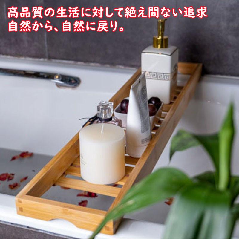バスタブトレー バスタブラック 浴室用ラック お風呂テーブル バスタブ