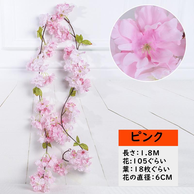 造花 春 さくら 桜 飾り物　記念日 誕生日 ギフト　インテリア　飾　ディスプレイ｜panni2-shop｜02