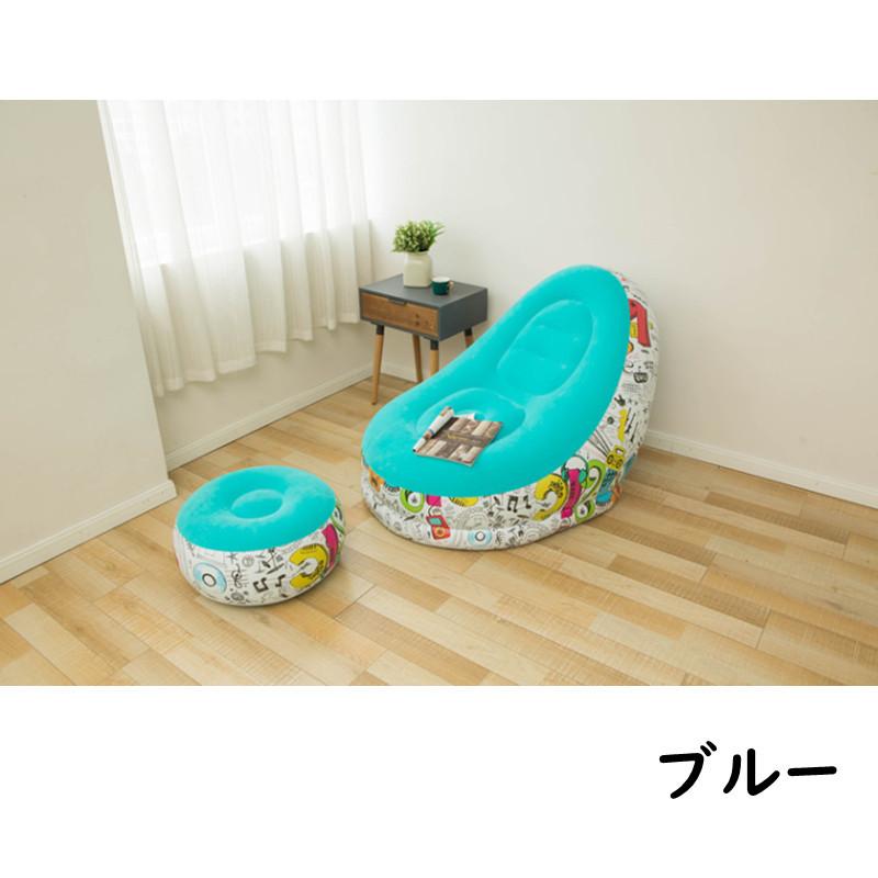 エアーソファー オットマン付 チェア 椅子 ラウンジチェア イス