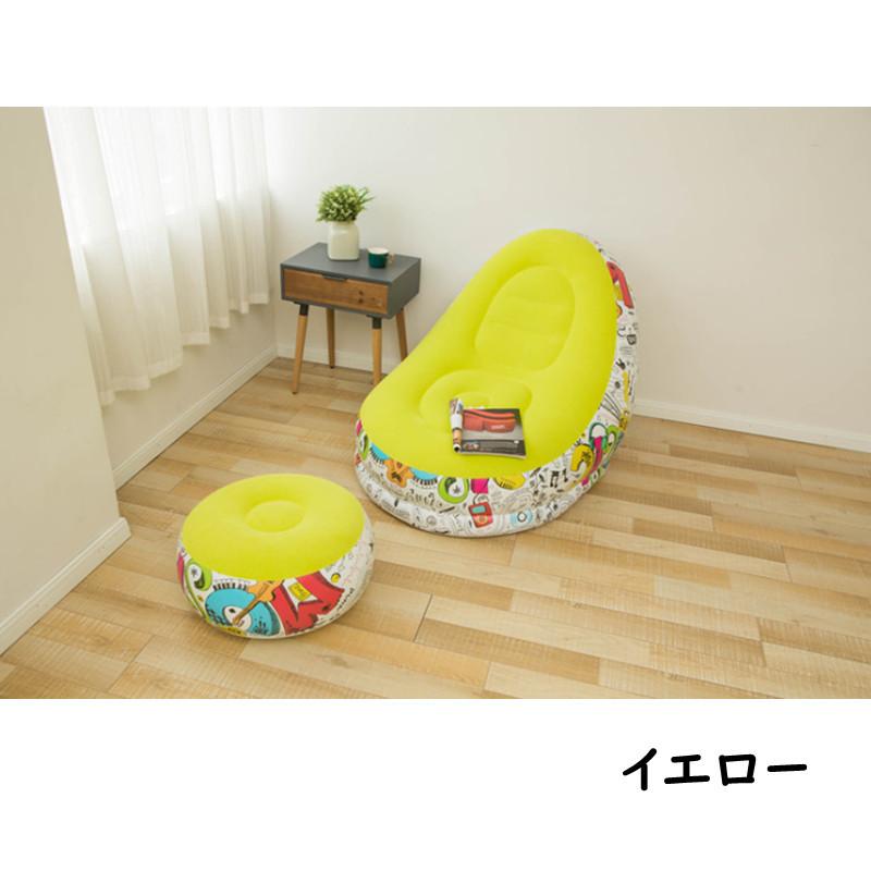 エアーソファー オットマン付 チェア 椅子 ラウンジチェア イス