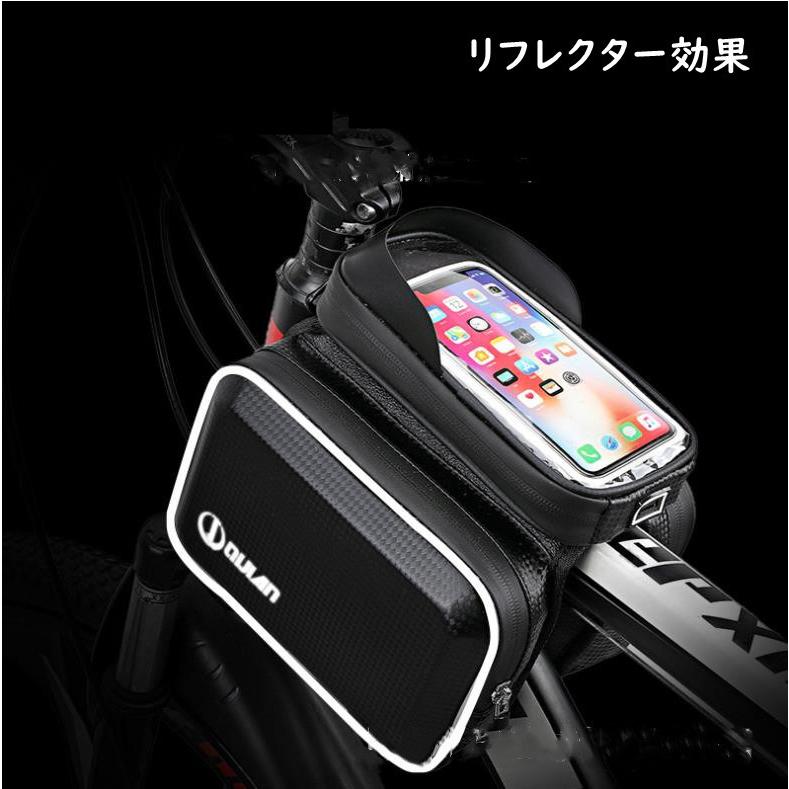 トップチューブバッグ フレームバッグ 自転車 スマホホルダー