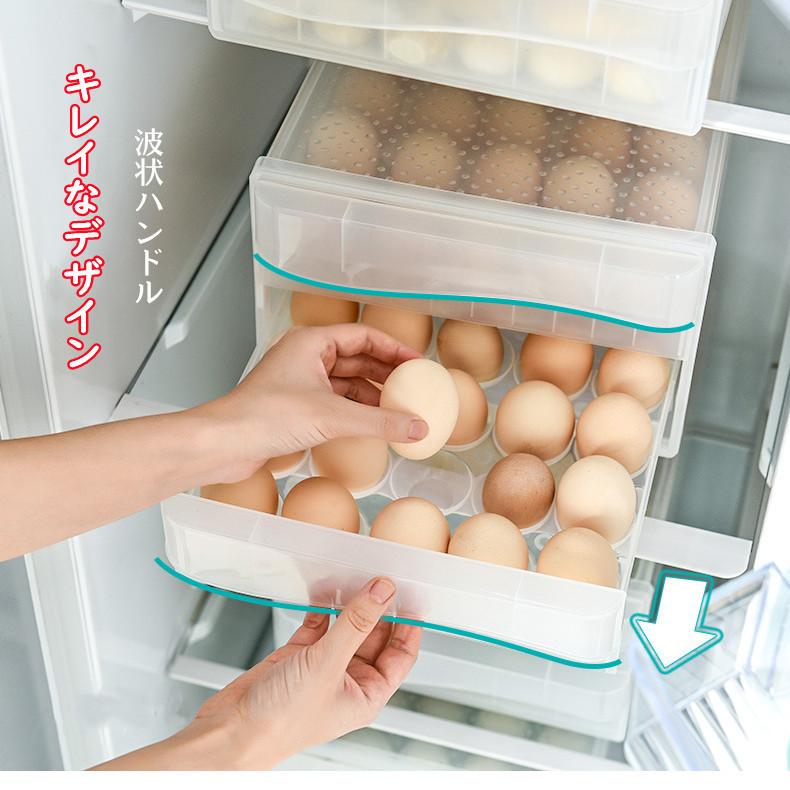 卵ケース 卵入れ エッグホルダー 2段 60個入れ 冷蔵庫用 引き出し式 クリア シンプル 玉子ケース 卵収納 卵バット 大容量 たまご入れ おしゃれ キッチン Lyjyjdsnx2 Panni2 Shop 通販 Yahoo ショッピング