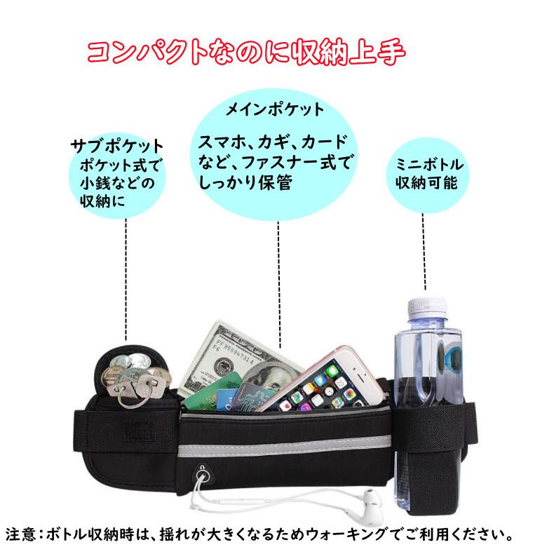 2個セット）ランニングポーチ ウエストポーチ スマホホルダー ボトル
