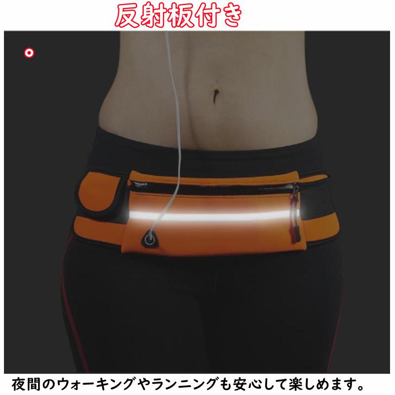2個セット）ランニングポーチ ウエストポーチ スマホホルダー ボトル