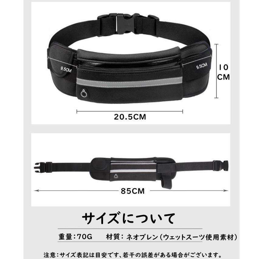 2個セット）ランニングポーチ ウエストポーチ スマホホルダー