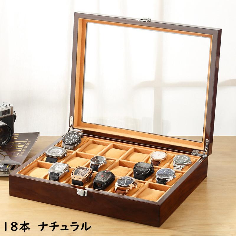時計ケース 腕時計 木製 ケース 時計 収納 ボックス 保管 コレクション