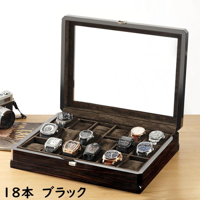 時計ケース 腕時計 木製 ケース 時計 収納 ボックス 保管 コレクション