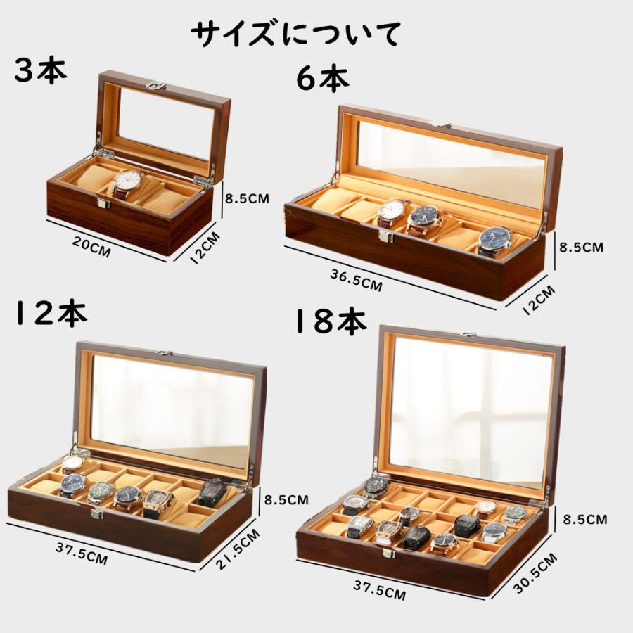 時計ケース 腕時計 木製 ケース 時計 収納 ボックス 保管 コレクション
