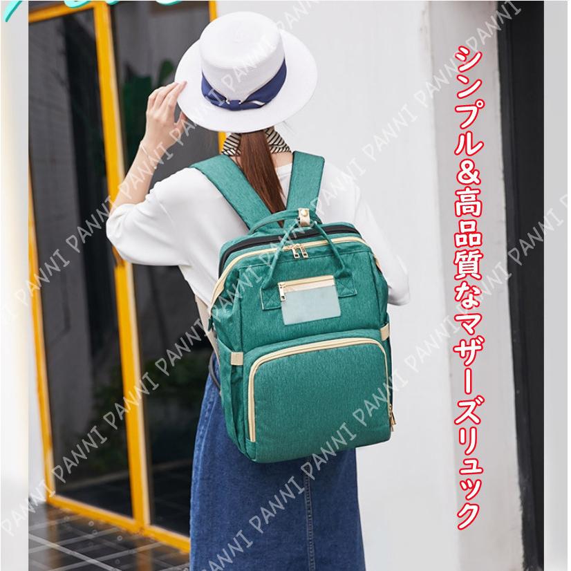 ⭐︎きよくま⭐︎ マザーズバック　多機能リュック☆新品未使用 楽天市場】【スーパーセール限定☆半額】 マザーズリュック 楽天