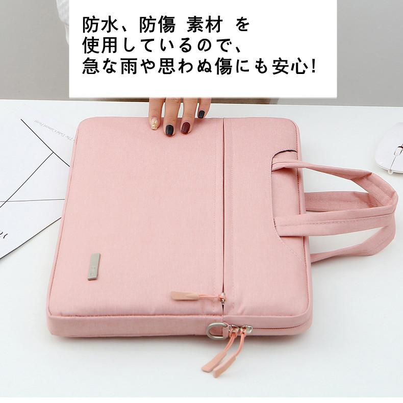 ノートパソコン ケース PC パソコン バック おしゃれ 防水 収納 軽量