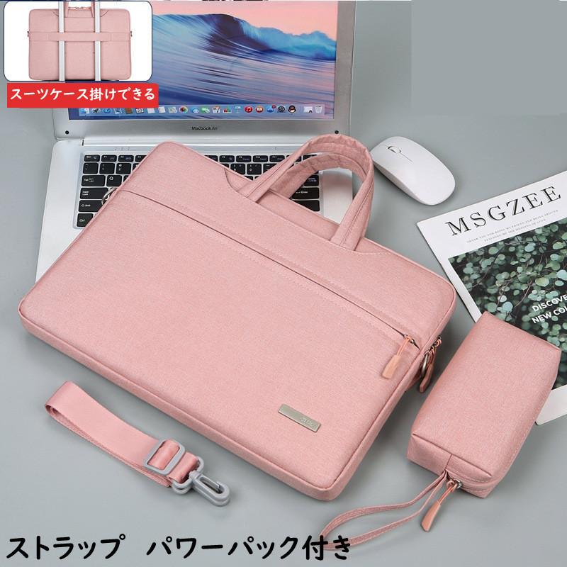 ノートパソコン ケース PC パソコン バック おしゃれ 防水 収納 軽量