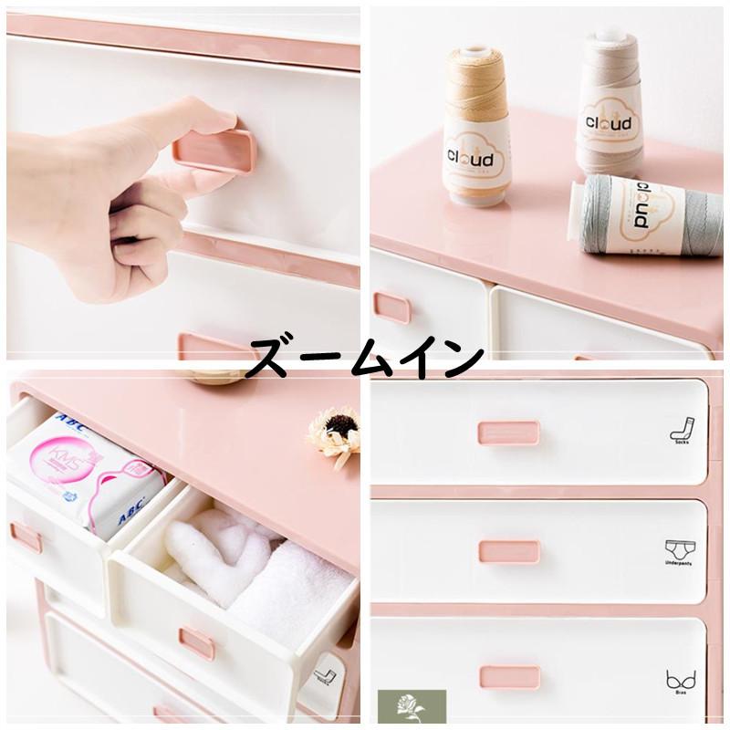 下着収納ケース 下着収納ボックス 靴下 ブラジャー ランジェリー