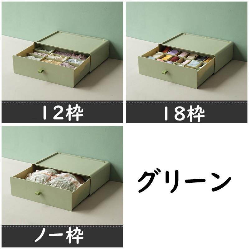 大人気❣️衣類収納 ケース 2個セット下着 靴下 インナー 小物　ピンク イノマタ化学 仕切りボックス 下着収納ケース S 2個組 仕切り付 幅14.6