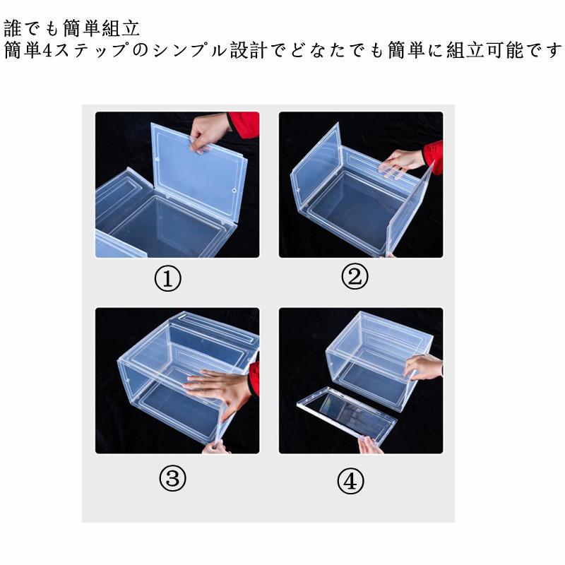 シューズボックス 6個 セット シューズラック シューズケース