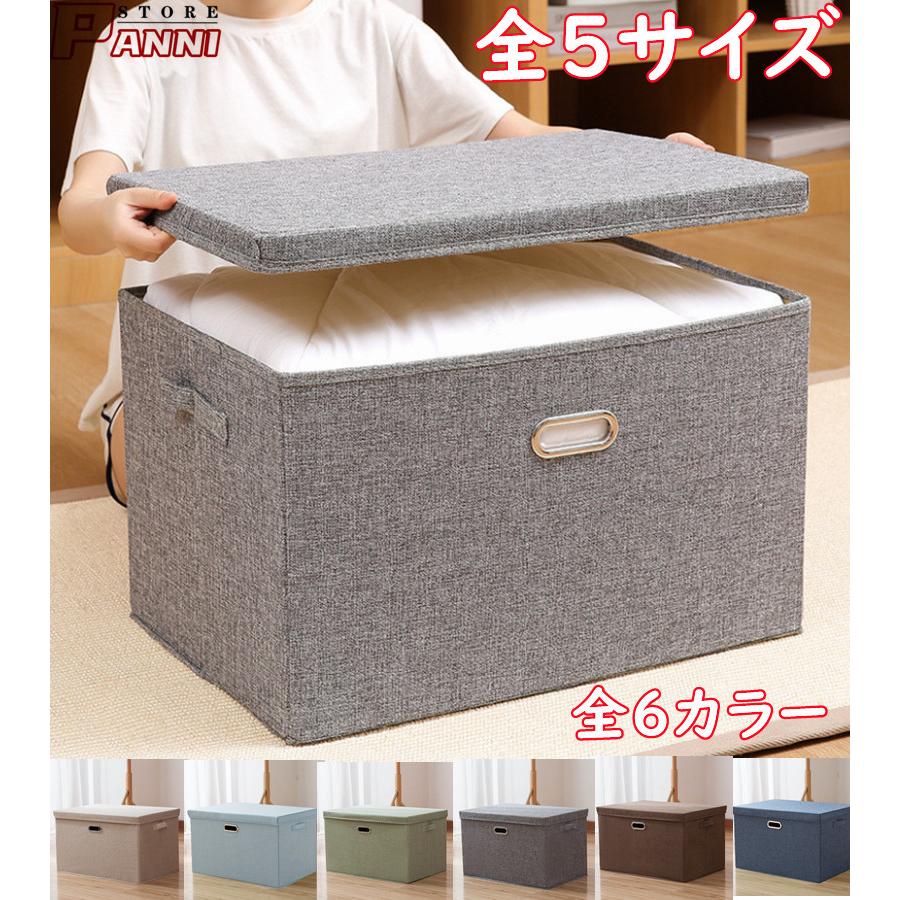 収納ボックス 衣装ケース 大容量 折りたたみ 積み重ね可能