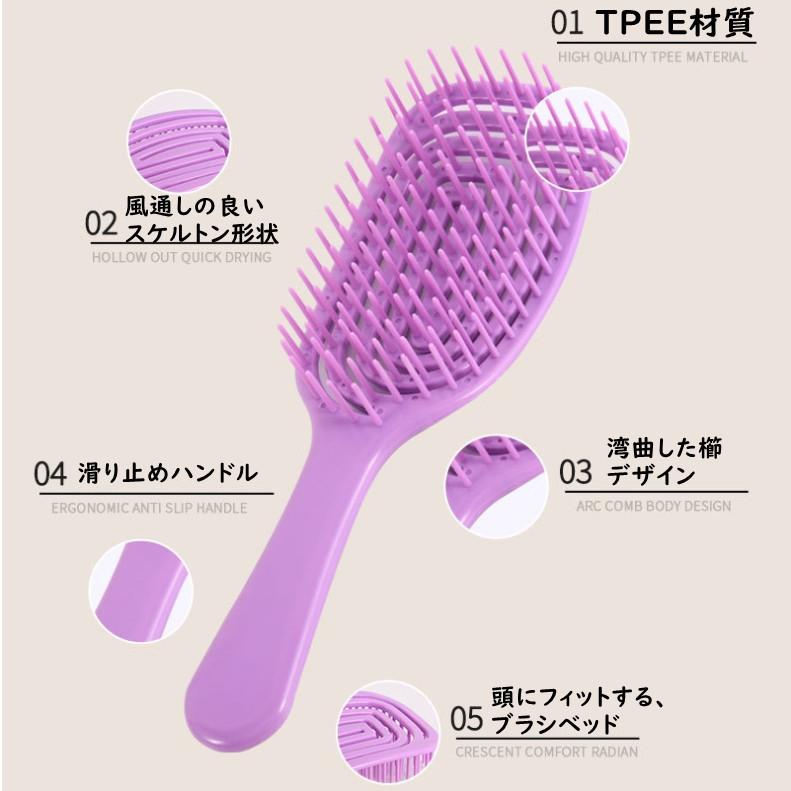 ★くし サラサラ ウェーブ ヘアケア 櫛 ヘアブラシ ピンク ライトブルー ☆くし サラサラ ウェーブ ヘアケア 櫛 ヘアブラシ ピンク