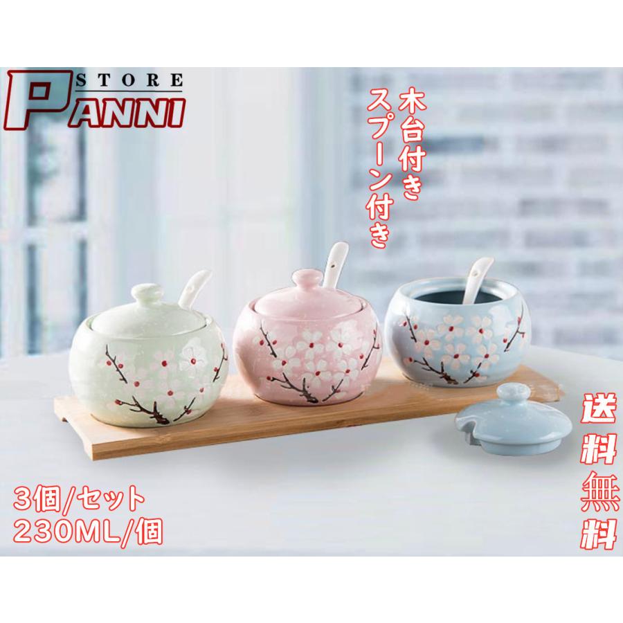 調味料ケース 陶器 スパイスボトル 調味料容器 調味料収納 キッチン