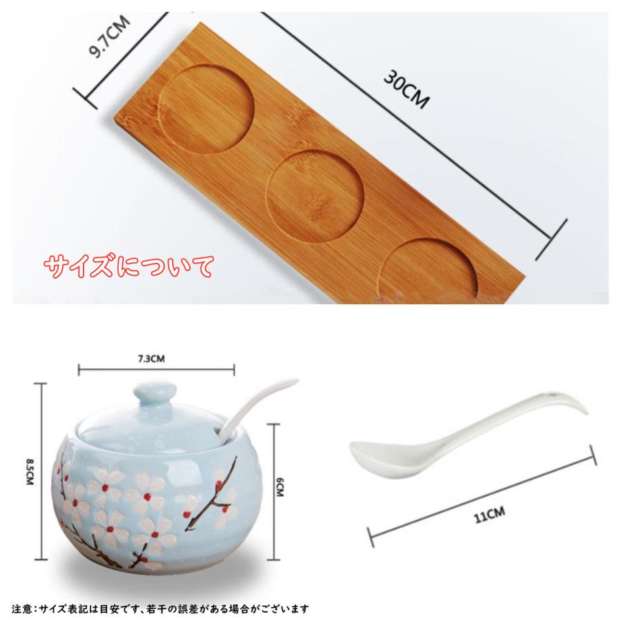 調味料ケース 陶器 スパイスボトル 調味料容器 調味料収納 キッチン