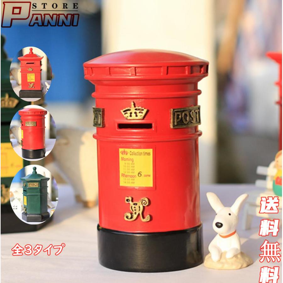 貯金箱 かわいい ポスト型 新生活 春 幸運 縁起 雑貨 送料無料 Mfjjcqg5 Panni2 Shop 通販 Yahoo ショッピング