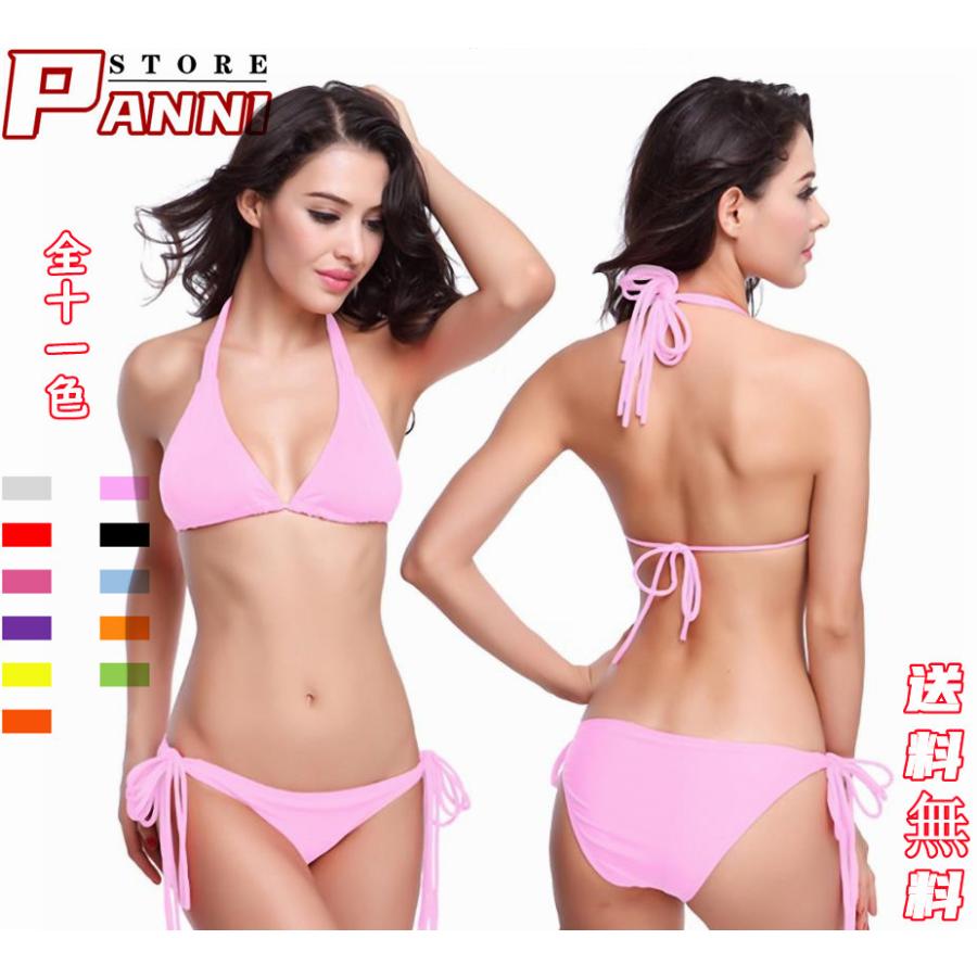 三角ビキニ シンプル 水着 レディース ビキニ Bikini セクシー 2点セット スイムウェア フリーサイズ 可愛い 11color 高級感たっぷり Mizugibk17 Panni2 Shop 通販 Yahoo ショッピング