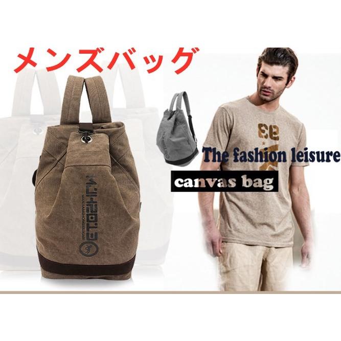 メンズバッグ 旅行 ファッション リュックサック 大容量 3colors ズックバッグ カバン 送料無料 Mjhbag01 Panni2 Shop 通販 Yahoo ショッピング