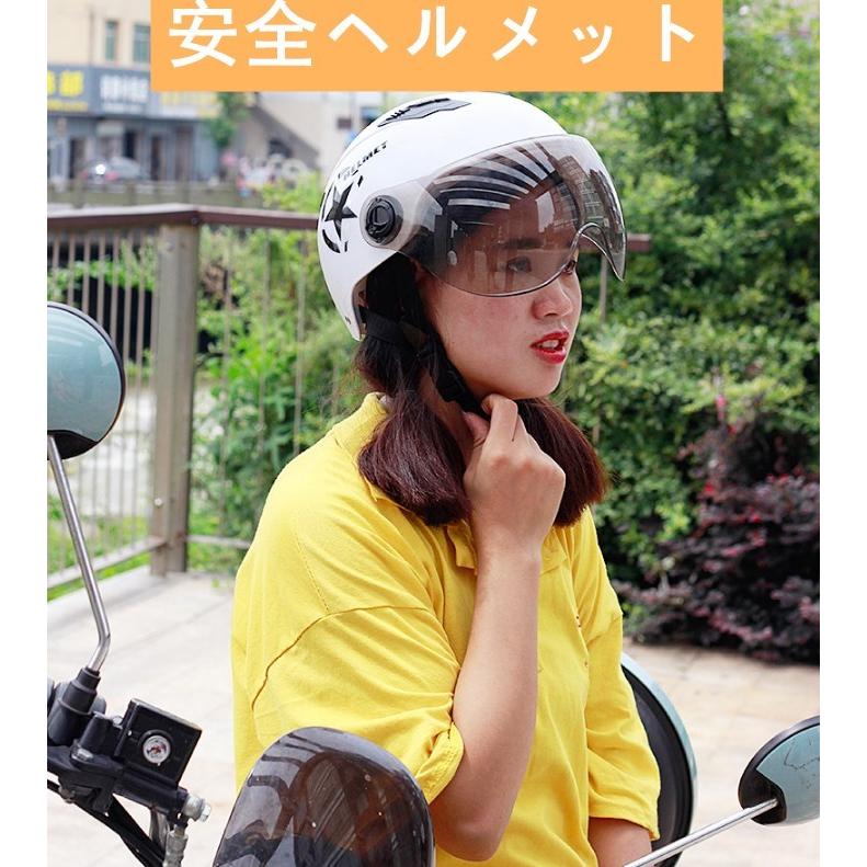 ヘルメット 自転車 頭囲 54-64cm Panni 4色 防風 シールド 送料無料