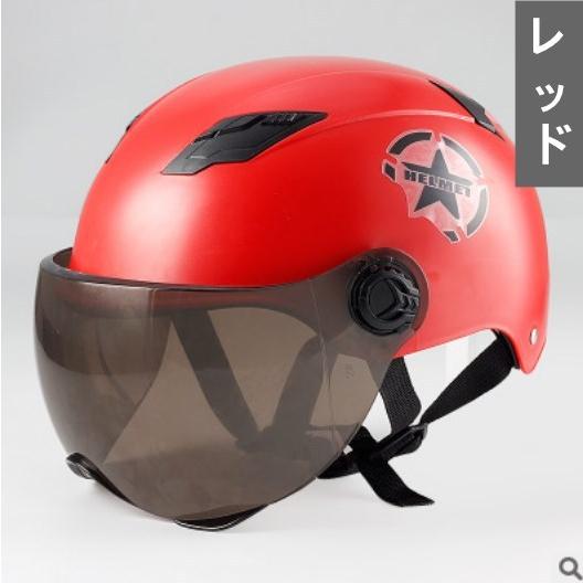 ヘルメット 自転車 頭囲 54-64cm Panni 4色 防風 シールド 送料無料