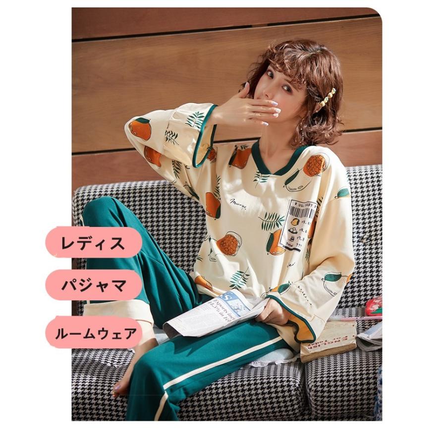 レディースパジャマ 秋冬用 長袖 綿100 ルームウェア 暖かい 上下セット 可愛い 送料無料 Njrsy01 Panni2 Shop 通販 Yahoo ショッピング