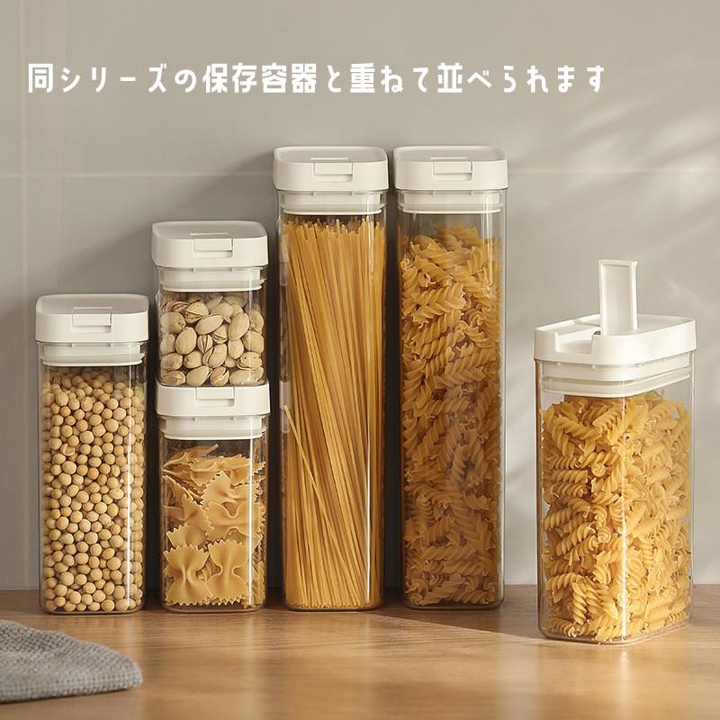 密閉容器 食品保存容器 プラスチック 密閉 密封 透明容器 ワンタッチ